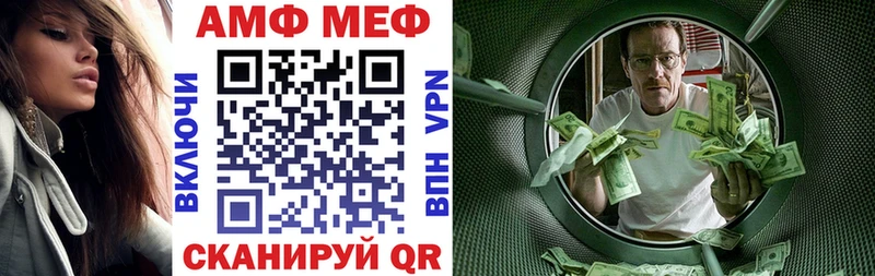АМФЕТАМИН 98%  mega рабочий сайт  Сыктывкар 