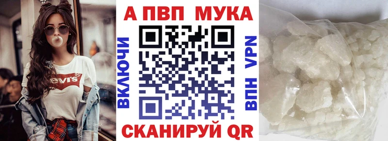 A PVP СК  дарнет шоп  блэк спрут ТОР  Сыктывкар 