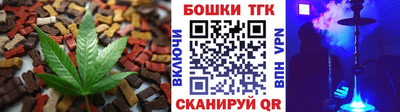 как найти закладки  Сыктывкар  Еда ТГК марихуана 