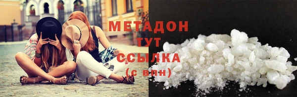 COCAINE Бугульма