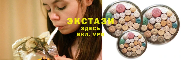 COCAINE Бугульма