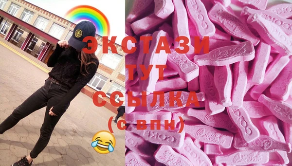 меф Бородино