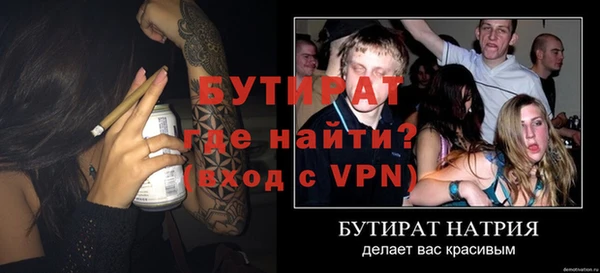 COCAINE Бугульма