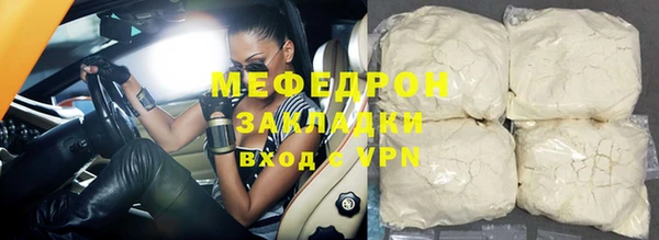 COCAINE Бугульма