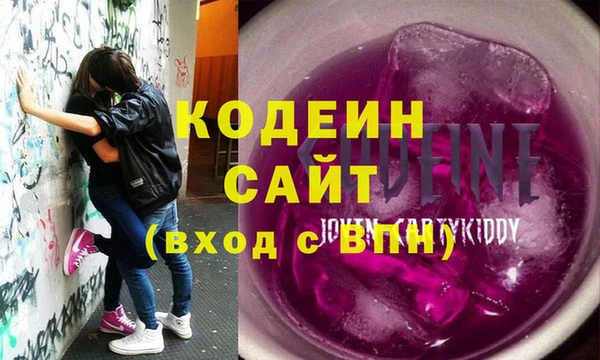 COCAINE Бугульма