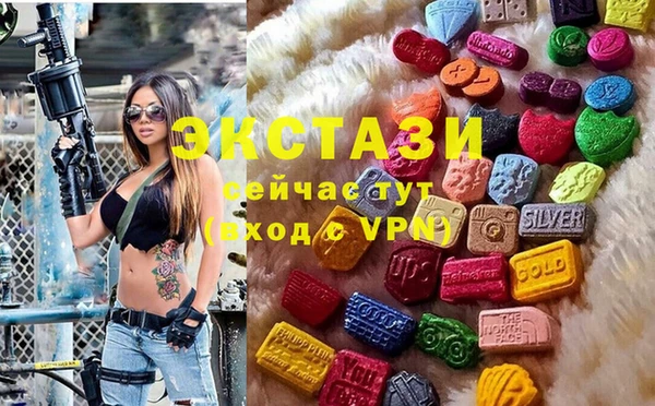 меф Бородино