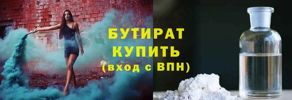 COCAINE Бугульма
