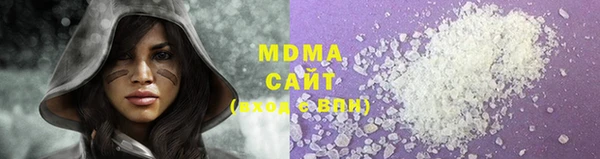 меф Бородино
