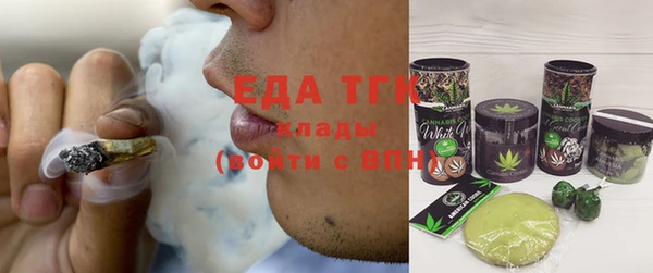 COCAINE Бугульма