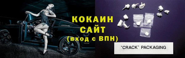 COCAINE Бугульма