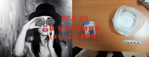 COCAINE Бугульма