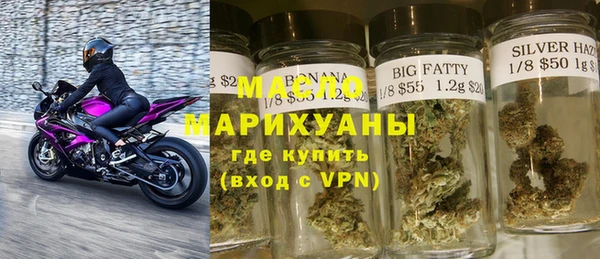 COCAINE Бугульма