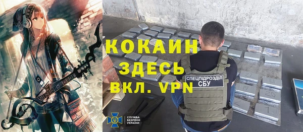 COCAINE Бугульма