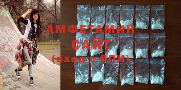 COCAINE Бугульма