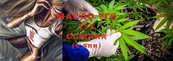COCAINE Бугульма