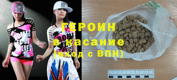 меф Бородино
