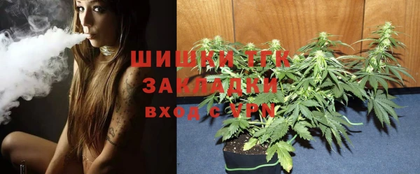 COCAINE Бугульма
