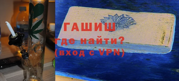 меф Бородино