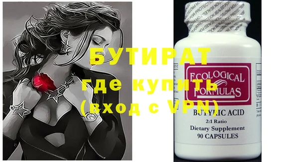 мдпв Бронницы