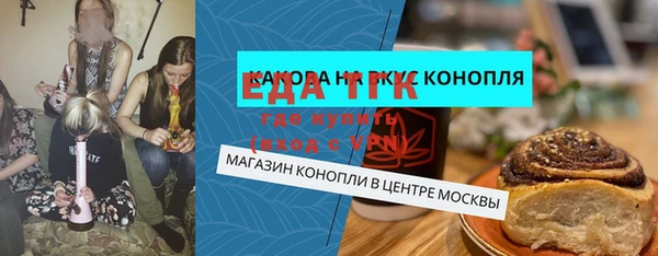 мдпв Бронницы