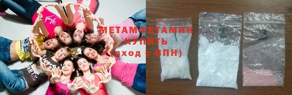 меф Бородино