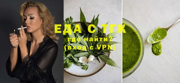 меф Бородино