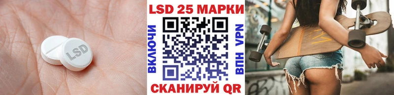 Лсд 25 экстази ecstasy  наркота  Сыктывкар 