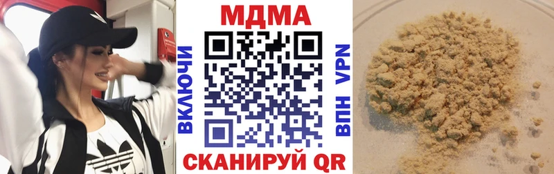 MDMA кристаллы  hydra ONION  даркнет телеграм  Сыктывкар 