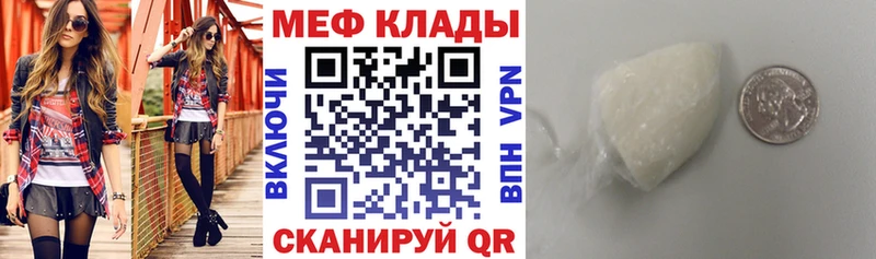 Меф  Сыктывкар