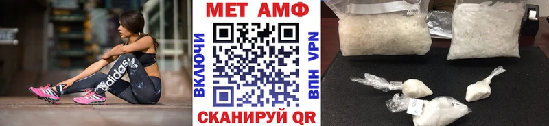 где найти   Сыктывкар  blacksprut вход  Первитин винт 